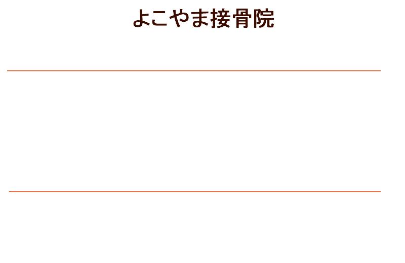 営業時間