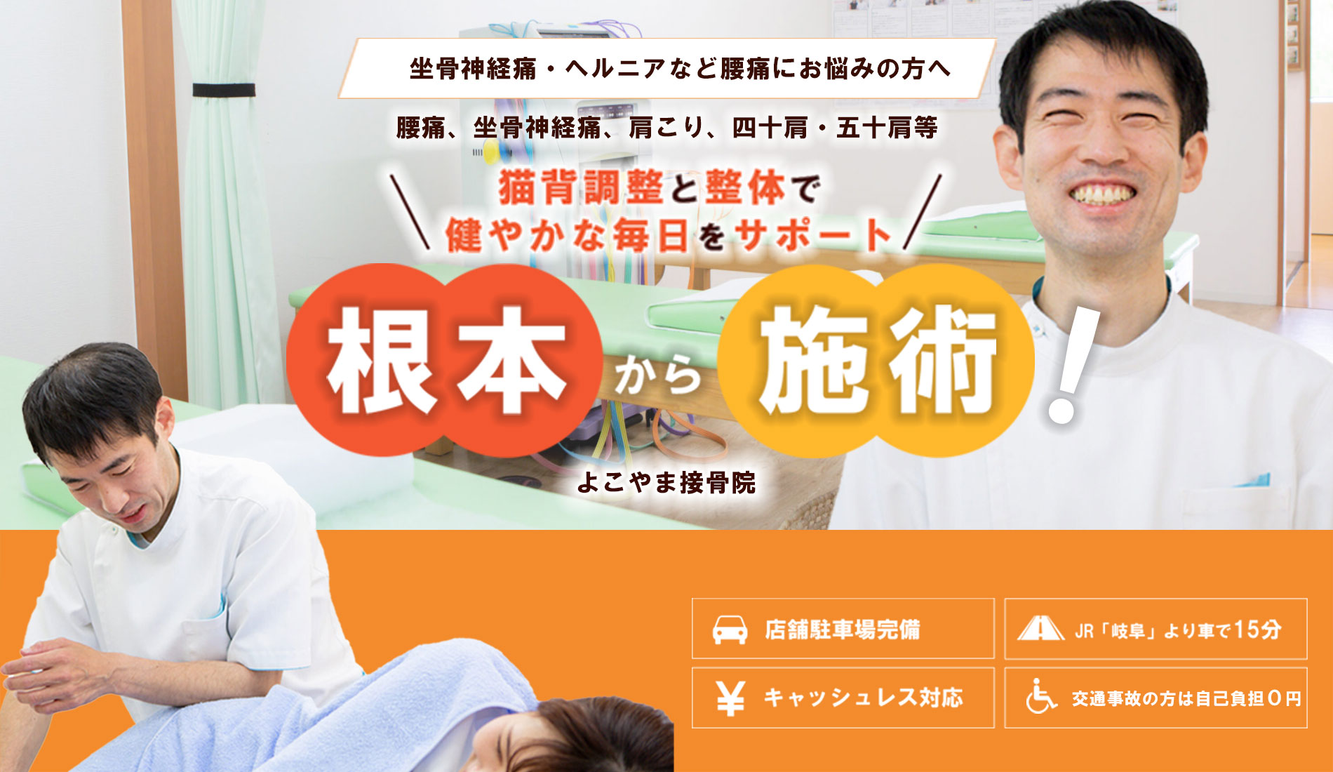 メインイメージ
