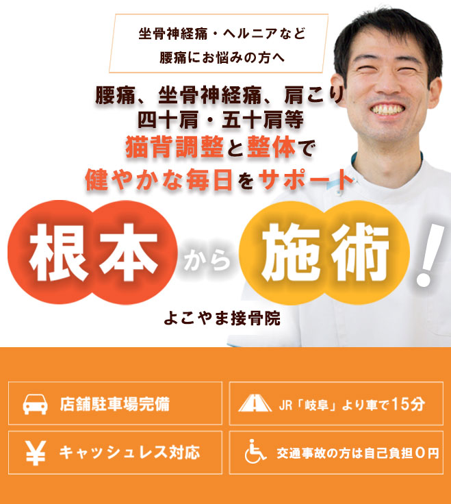 メインイメージ